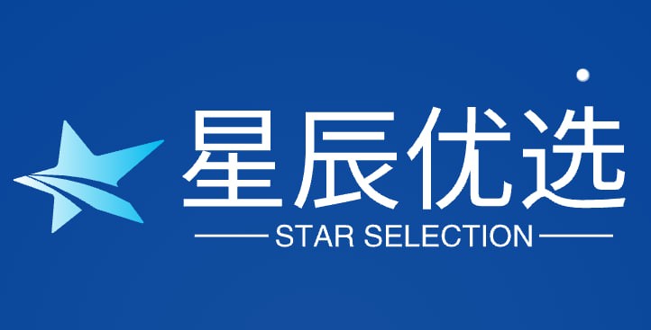 星辰优选